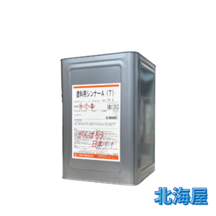 塗料用シンナーA（T）_16kg_希釈_大伸化学