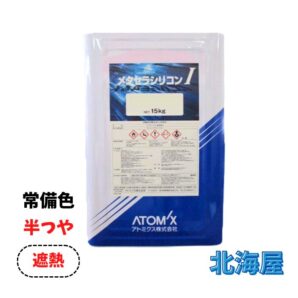 メタセラシリコンⅠ_遮熱屋根塗料_１液_半つや_弱溶剤