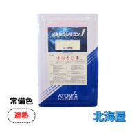 メタセラシリコンⅠ_遮熱屋根塗料_１液_つや有り_弱溶剤