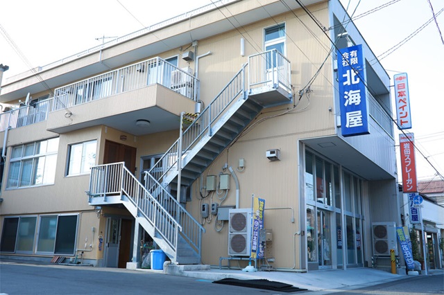 調色塗料について聞いてみたい、相談したい